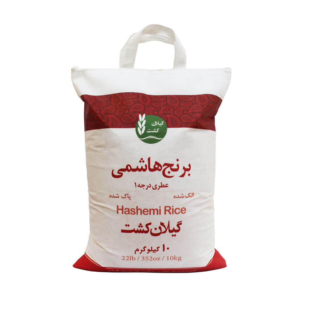 برنج هاشمی عطری درجه یک